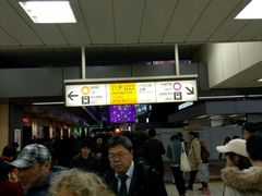 -涩谷区