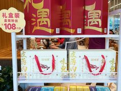 -回味鸭血粉丝汤(砂之船店)