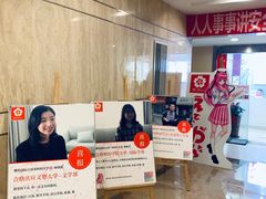 -樱花国际日语(仓山万达中心)