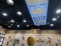 -阿金大白·上海菜馆(新天地店)