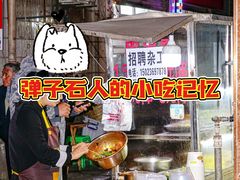 -胖子好盐水鸭(总店)