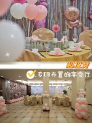 -馨月汇·独栋月子中心(南山店)