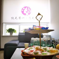 -臣丽纹眉品牌连锁