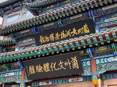 -兰州黄河桥梁博物馆