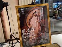 -西藏饭店·亚克·食光自助餐厅(文殊院店)