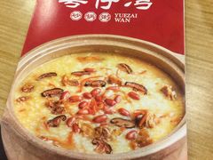 -粤仔湾砂锅粥(阳光店)