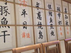 大堂-伊藤ITO(侨福芳草地购物中心店)