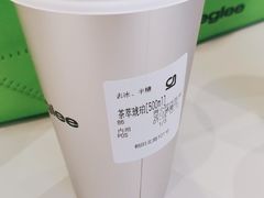 -gleeglee乐溢亦茶(朝阳大悦城店)