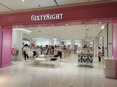 -6IXTY 8IGHT(朝阳大悦城店)