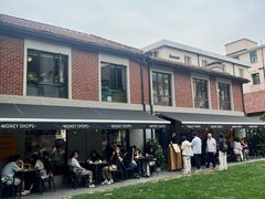 -Money Shops(愚园路店)