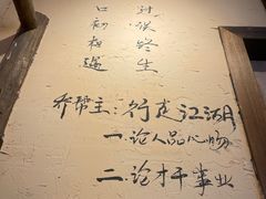 -西毒欧阳峰(巴南万达广场店)