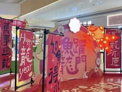 -天河领展广场