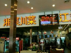 -簋街仔仔小龙虾(簋街二店)