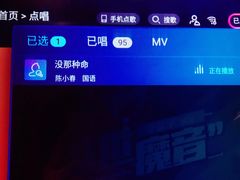 -畅想国度(黄埔店)