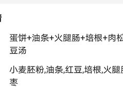 -卞姐蛋饼(陕西南路店)