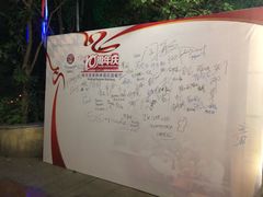 -宝莱纳啤酒花园餐厅PAULANER BRAUHAUS Nanjing(广州路店)