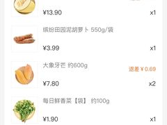 -物美(北沙滩店)