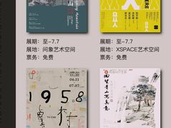 -江苏省美术馆(长江路新馆)