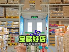 -麦德龙(郑东店)