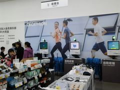 -迪卡侬(袁家岗店)