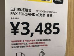 -宜家·瑞典风味餐厅(北京西红门店)