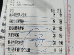 -明本海鲜大排档·鱼生海鲜烧烤宵夜(陈家祠店)