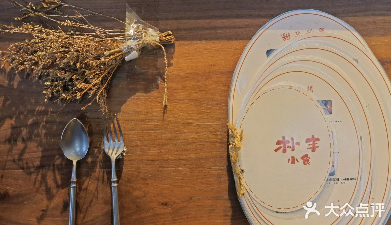 温州探店| 朴丰•小食