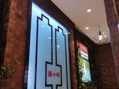 -辣小妮de川菜馆(红旗Mall店)