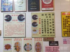 -华哥新鲜猪精品美食