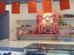 -宝燕乐园(闵行旗舰店)
