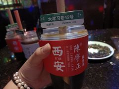 -陈学正酸梅汤(大学习巷店)