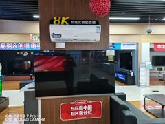 -苏宁易购(Suning Elec成都犀浦百伦广场店)