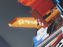 -dotcom coffee古点咖啡(致真大厦店)