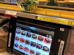 -京樽回転寿司(奥林匹克店)