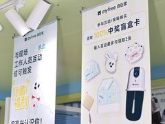 -科兴科学园
