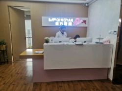 -成都苗方清颜专业祛痘