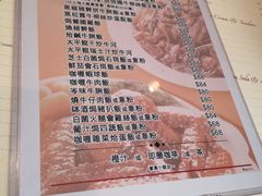 -太平馆餐厅(尖沙咀店)