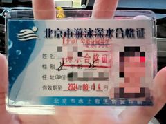 -健龙森俱乐部·游泳·健身·羽毛球综合体育馆