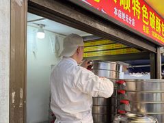 -俞记安顺特色破酥包(民生路店)