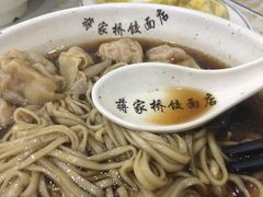 -蒋家桥饺面店(广陵路店)