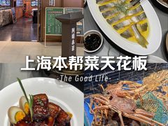 -阿明小菜·海鲜·上海菜(梅陇华理店)