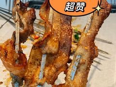 -纪录片《人生一串》体验店(静安店)