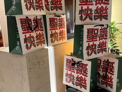 -ROIIN用心(武汉首店)