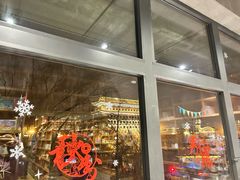 -PAGEONE(北京坊店)