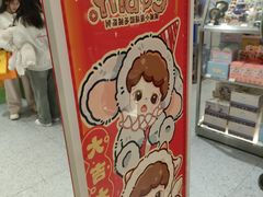 -X11(北京首开熙悦龙湖天街龙湖店)