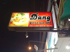 -Dang restaurant (patong phuket)