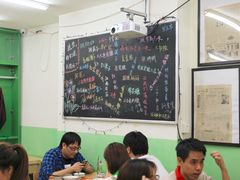 大堂-做了不起的80后