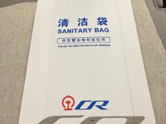 -沈阳站