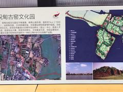 -祝甸砖窑文化馆