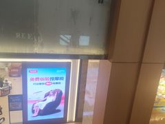 -凤凰汇购物中心